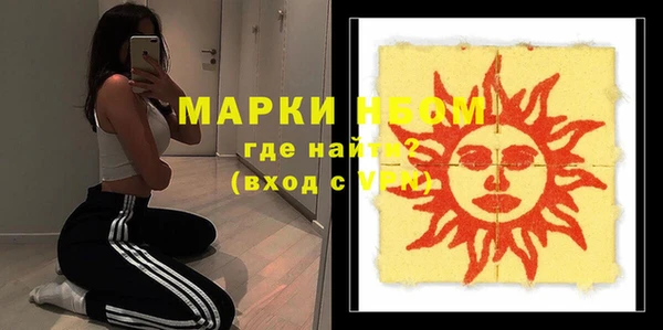 мескалин Белоозёрский